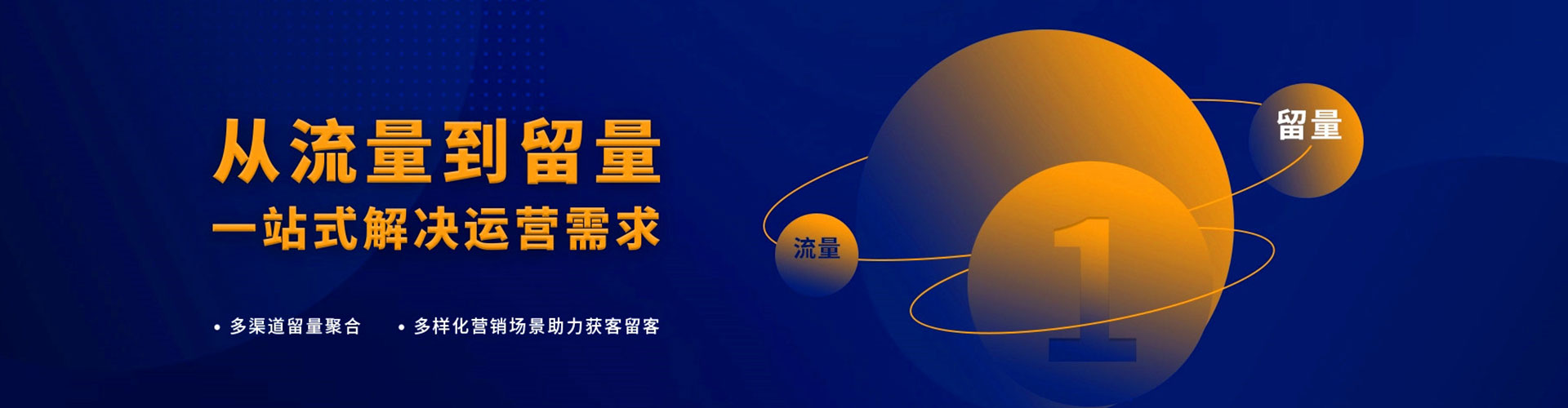 金湖百度竞价推广