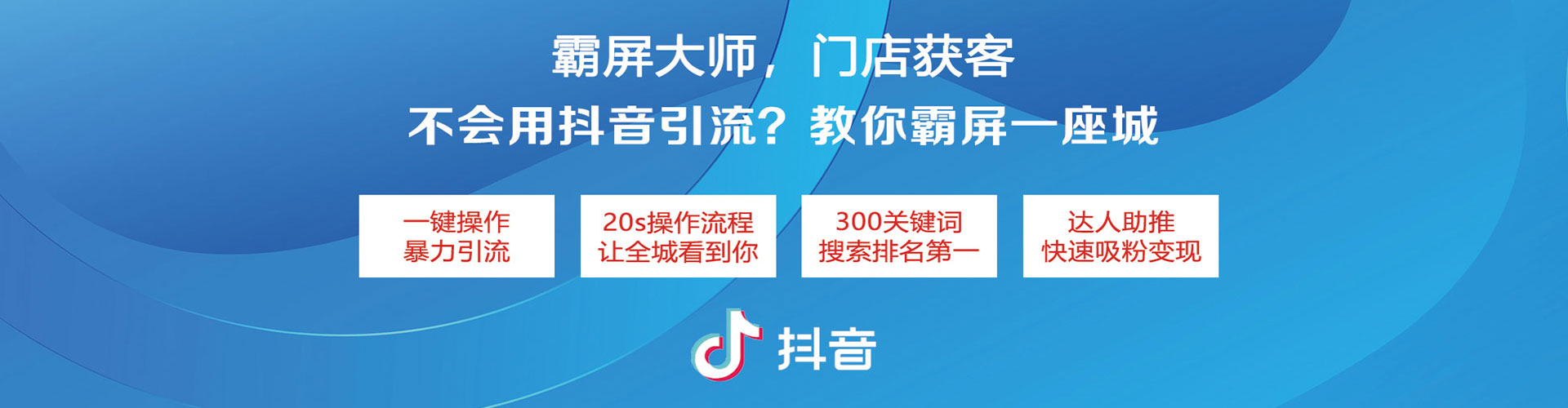 金湖sem推广